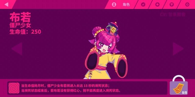 Muse Dash 喵斯快跑安装包