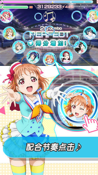 LoveLive学园偶像祭国服