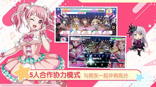 bang dream无限体力版