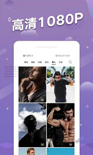 多乐图图app