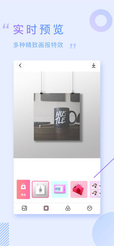 画报相机app