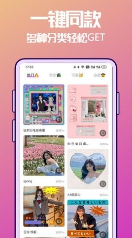 抠图兔app