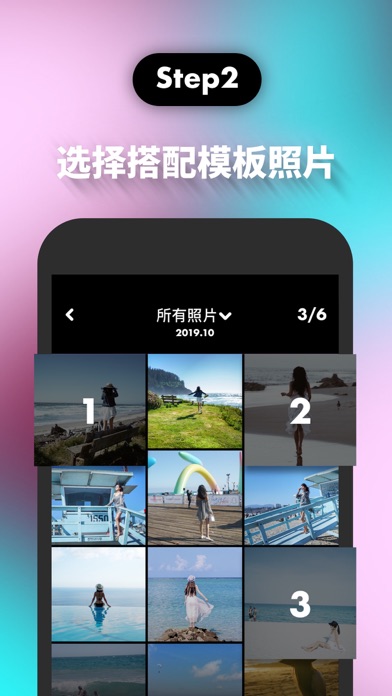 沙拉视频制作app